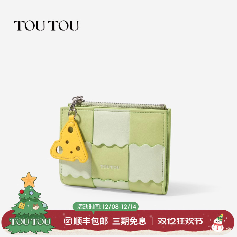 生日礼物短款钱包toutou卡包原创