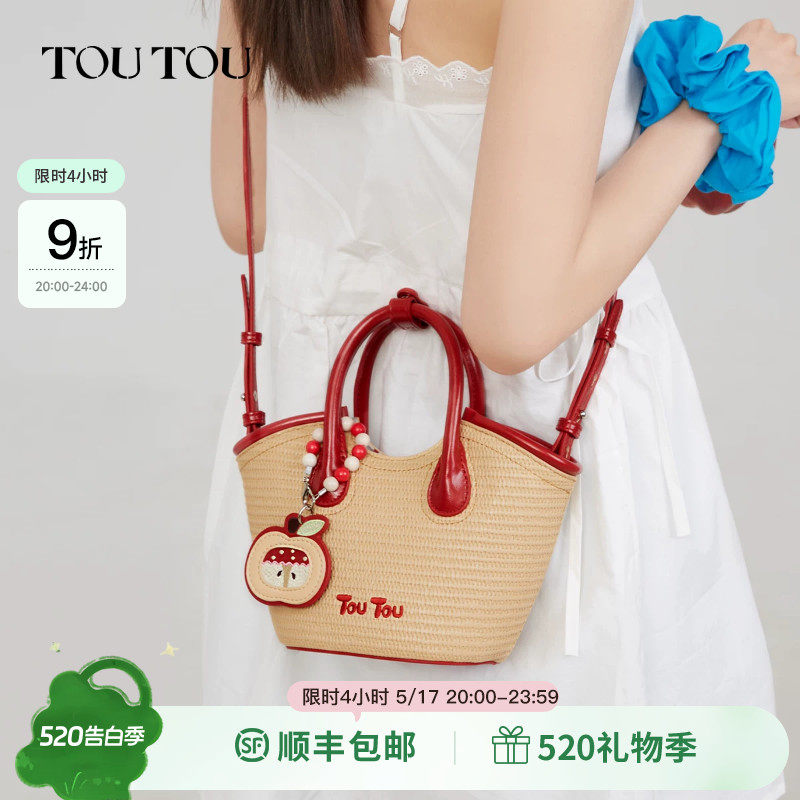 生日礼物TOUTOU2026新苹果菜篮子编织包水桶包沙滩单肩红色