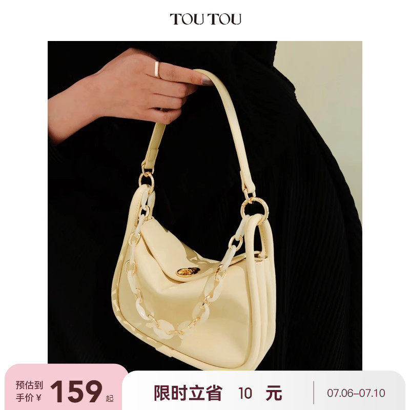 TOUTOU2023夏季新款奶黄色腋下包高级感百搭时尚链条单肩斜挎包女