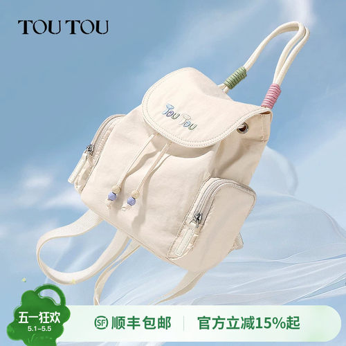 生日礼物TOUTOU出游双肩包女旅游轻便小型书包时尚百搭通勤小背包 - 封面
