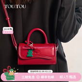 新年礼物TOUTOU新款 迷你剑桥包高级感红色婚包百搭斜挎小包送女生