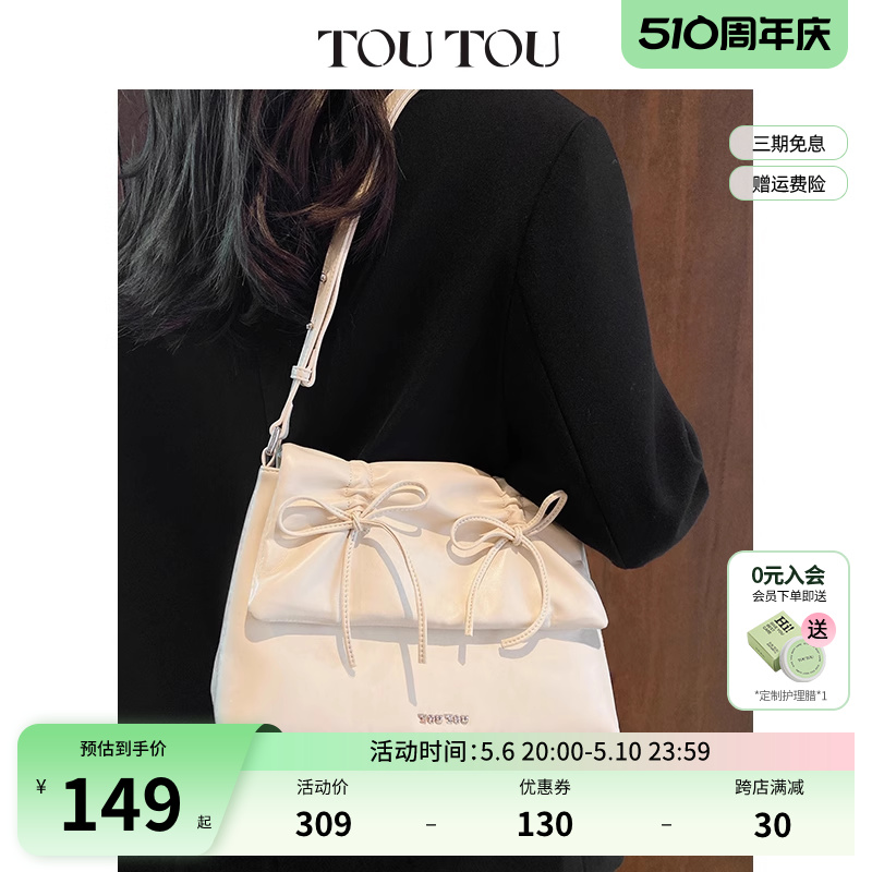 TOUTOU2024新款小众设计蝴蝶结大容量托特包简约通勤单肩斜挎包女