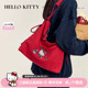 本命年礼物TOUTOUhellokitty凯蒂猫红色帆布托特包大容量斜挎包女