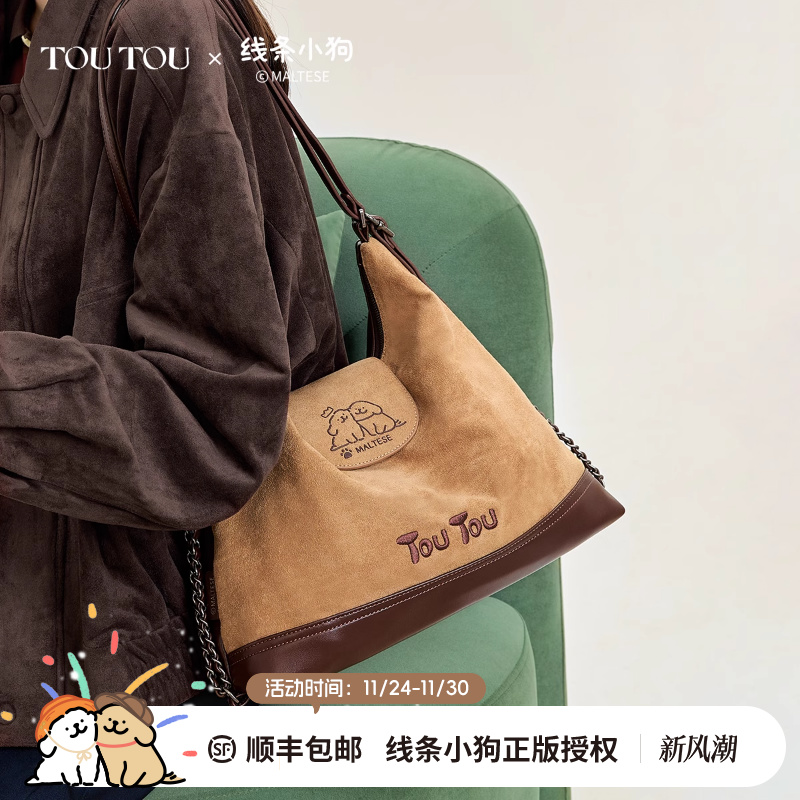 TOUTOU新款线条小狗联名麂皮托特包大容量通勤旅行双肩包背包女款