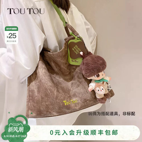 TOUTOU大容量抹茶托特包