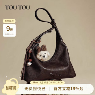 生日礼物TOUTOU肉松狗棕色包包hobo托特包腋下包高级感通勤斜挎包