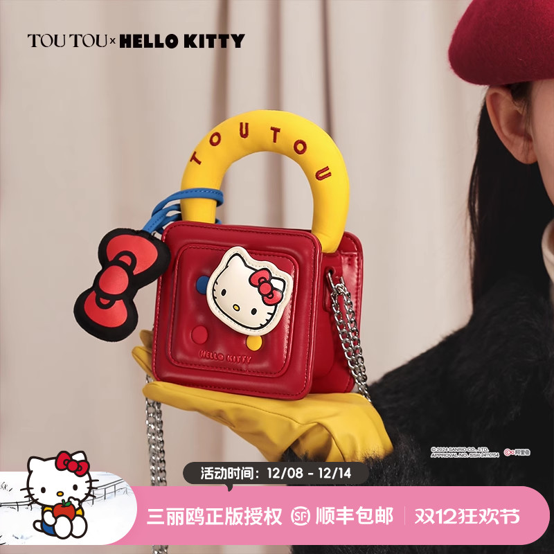 圣诞生日礼物TOUTOUhellokitty可爱凯蒂猫哈喽kt链条包送女友女生