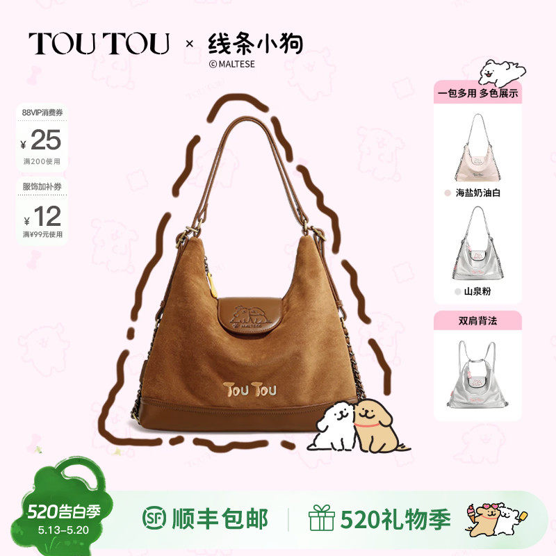 TOUTOU线条小狗双肩包女大容量通勤托特包百搭单肩包闺蜜生日礼