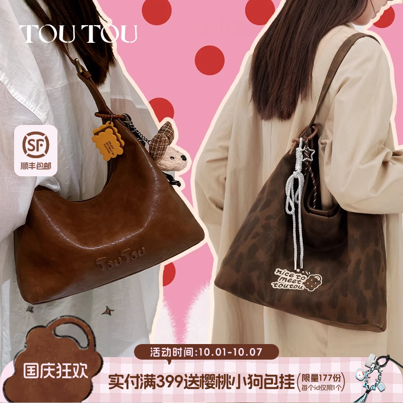 保龄球包仿植鞣手提斜包
