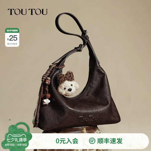 TOUTOU小狗棕色腋下包软袋hobo包