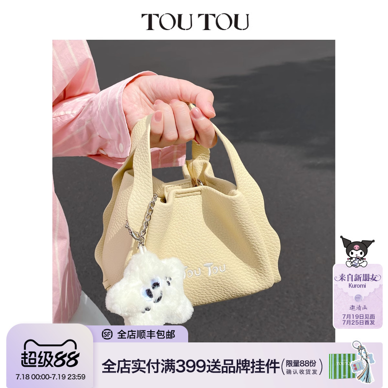 toutou休闲百搭菜篮子