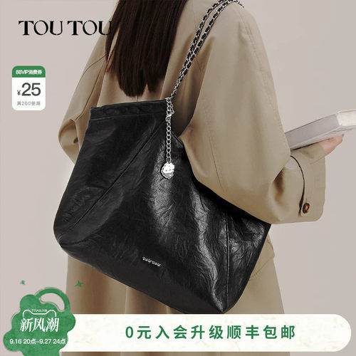 TOUTOU大容量托特包通勤实用大包