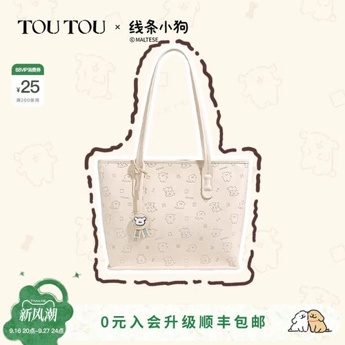 toutou线条小狗托特包