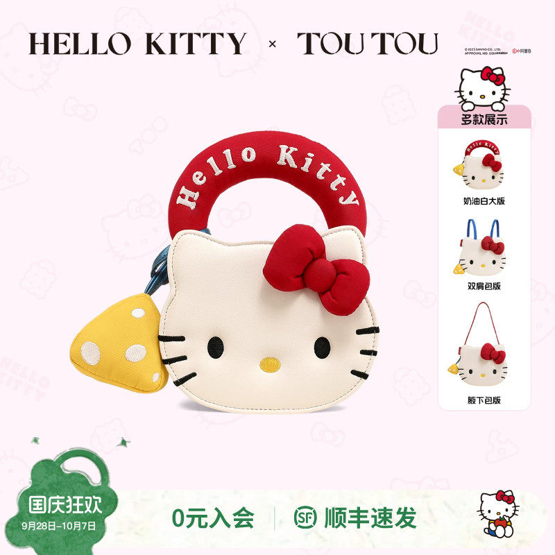 TOUTOUHelloKitty饼干包图片