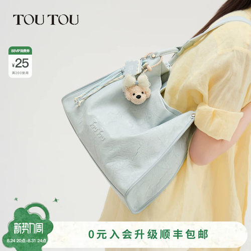 TOUTOU蓝色托特包大容量单肩包