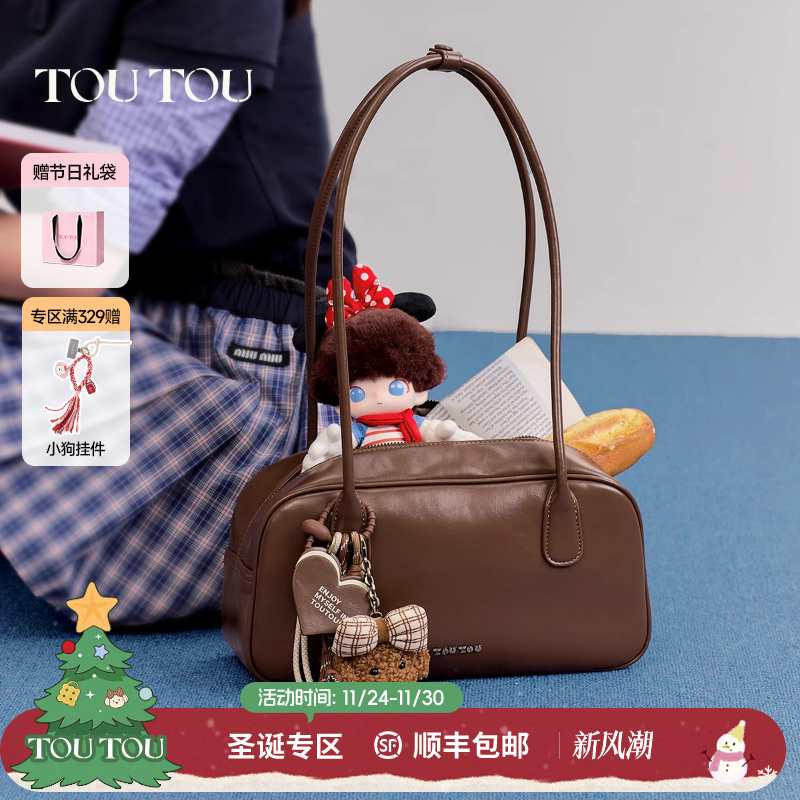 TOUTOU波士顿保龄球包腋下单肩包