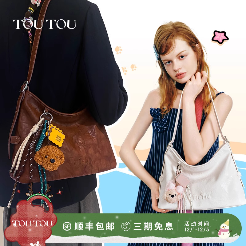 肉松小狗大容量托特包软袋hobo包
