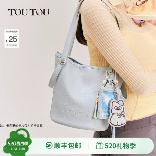 【520礼物季】TOUTOU肉松狗一包多用菜篮子水桶包通勤百搭斜挎包
