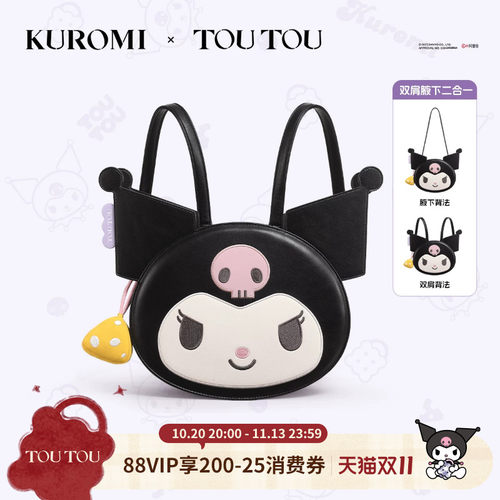 TOUTOU库洛米腋下双肩包托特包