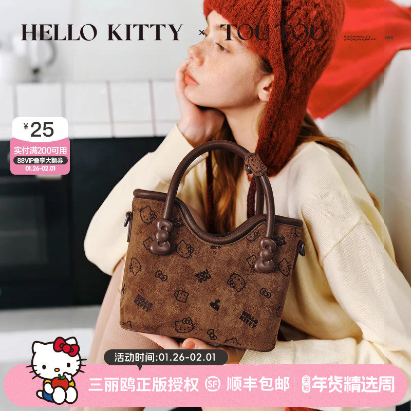 TOUTOUhellokitty凯蒂猫菜篮子托特包大容量单肩斜挎新年礼物女,箱包皮具/热销女包/男包,托特包,淘宝优惠券,粉丝福利购,淘宝优惠卷