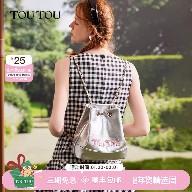TOUTOU原创银色链条双肩包女旅游轻便双肩背包大容量上班通勤包包,箱包皮具/热销女包/男包,双肩背包,淘宝优惠券,粉丝福利购,淘宝优惠卷
