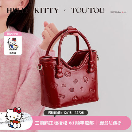 圣诞礼物TOUTOUhellokitty凯蒂猫手提菜篮子托特包通勤红色婚包女