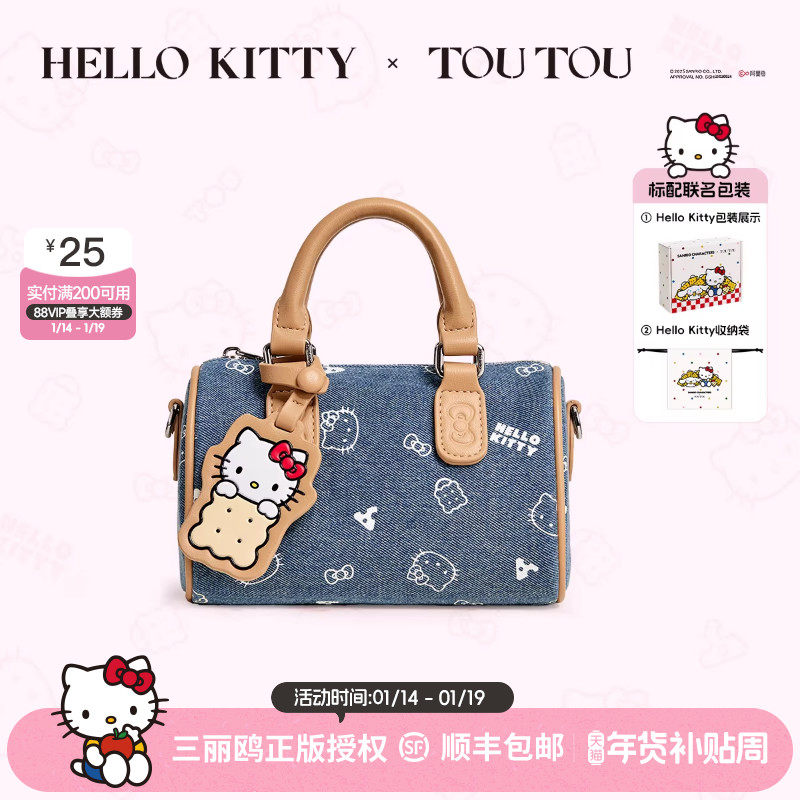 生日礼物TOUTOUhellokitty凯蒂猫牛仔保龄球包哈喽kt斜挎波士顿包,箱包皮具/热销女包/男包,通用款女包,淘宝优惠券,粉丝福利购,淘宝优惠卷