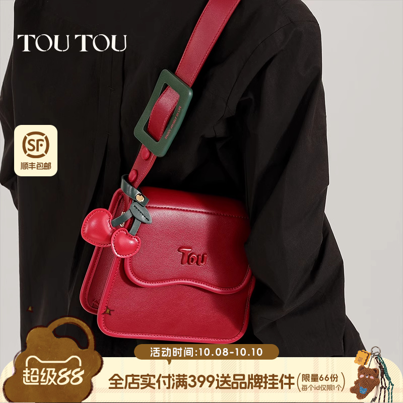 包包樱桃包toutou单肩斜挎红色系