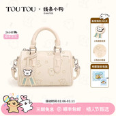 新年生日礼物TOUTOU线条小狗冠军波士顿包枕头包手提斜挎包送女生