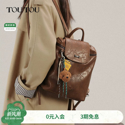 TOUTOU大容量双肩包通勤背包旅行