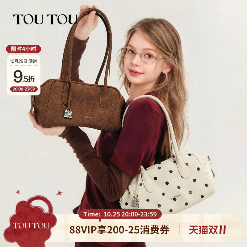 TOUTOU秋冬新款夹心饼干包大容量波士顿保龄球包通勤百搭腋下包女