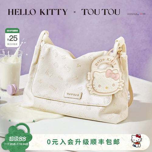 TOUTOUhellokitty凯蒂猫托特包