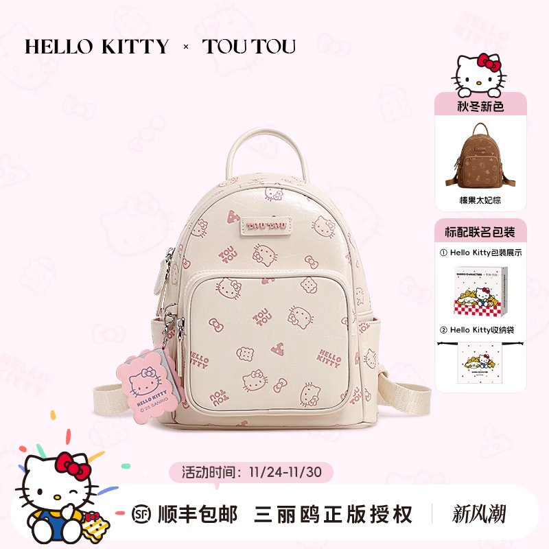 TOUTOU旅游通勤女双肩包凯蒂猫