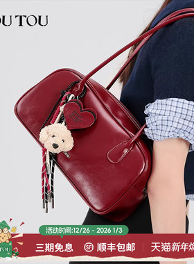 新年礼物TOUTOU红色保龄球包大容量高级感腋下包新娘结婚包枕头包