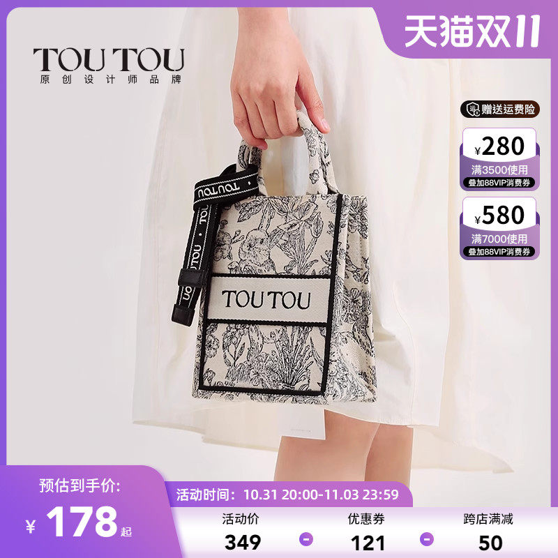 TOUTOU包包2023新款气质手提小托特包国风提花刺绣女包单肩斜挎包怎么样,好用不?