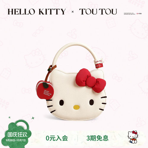 TOUTOUHellokitty苹果手提包