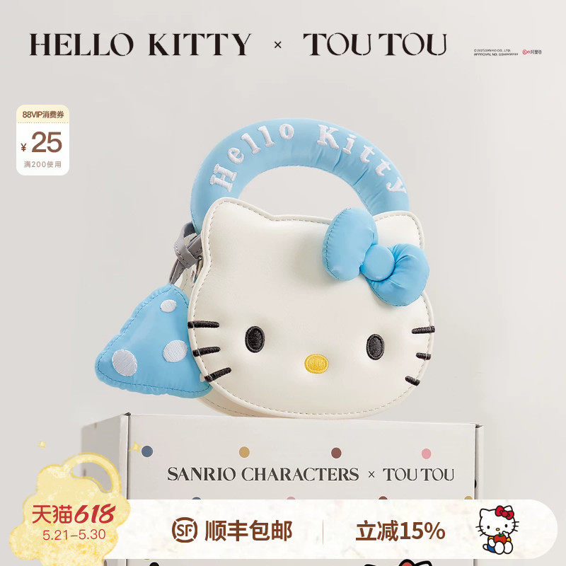 TOUTOUhellokitty凯蒂猫蓝色手提包可爱斜挎包包儿童