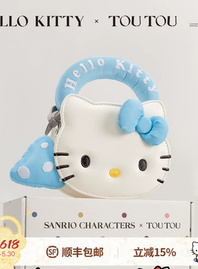TOUTOUhellokitty凯蒂猫蓝色手提包可爱斜挎包包儿童生日礼物女款