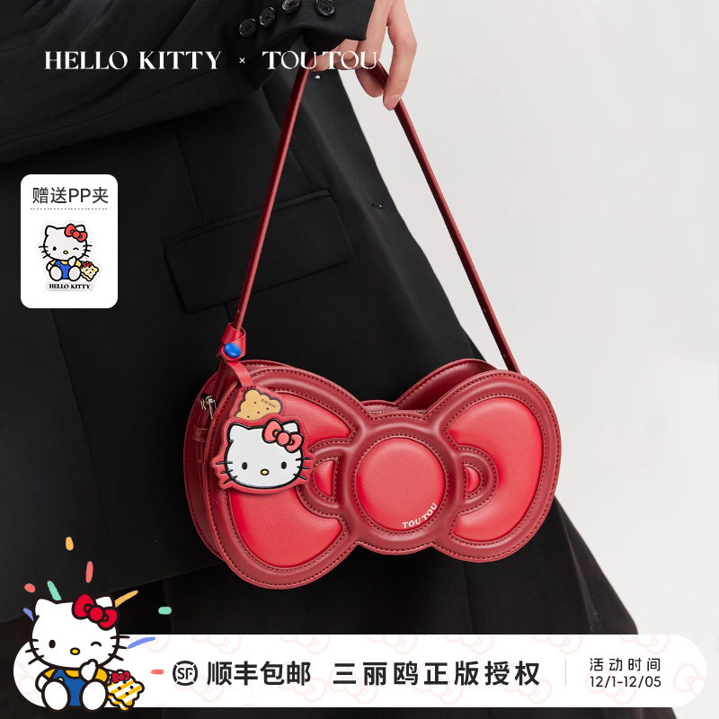 HelloKitty正版蝴蝶结腋下托特包