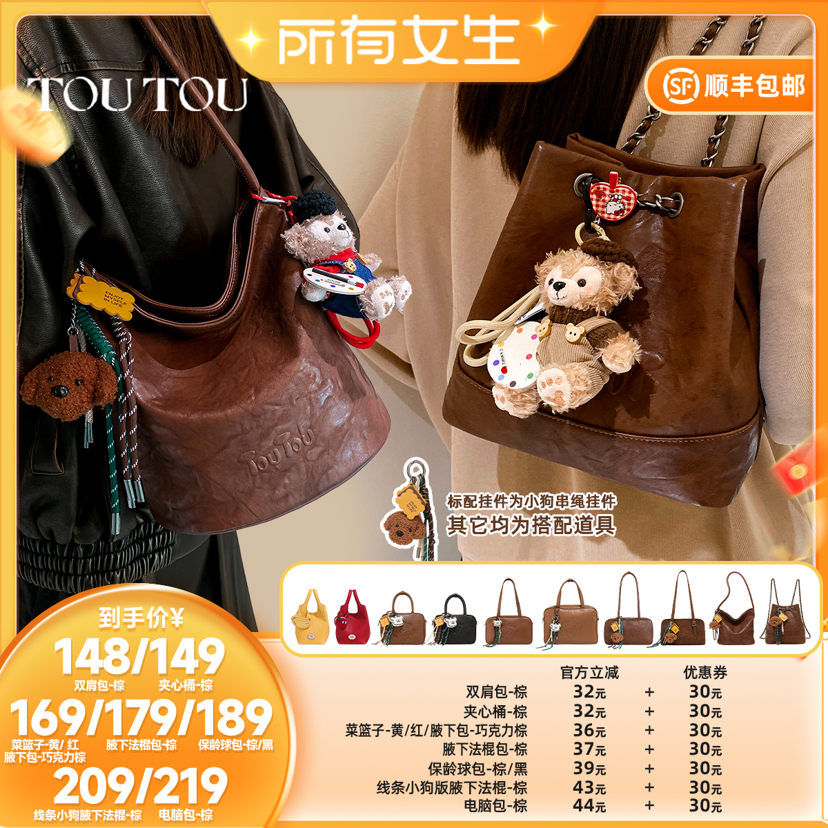 潮流精品,品质保证