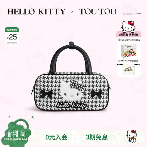 TOUTOU凯蒂猫格纹波士顿保龄球包