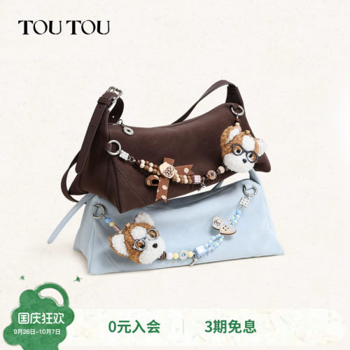 TOUTOU小狗芝士腋下包大容量斜挎