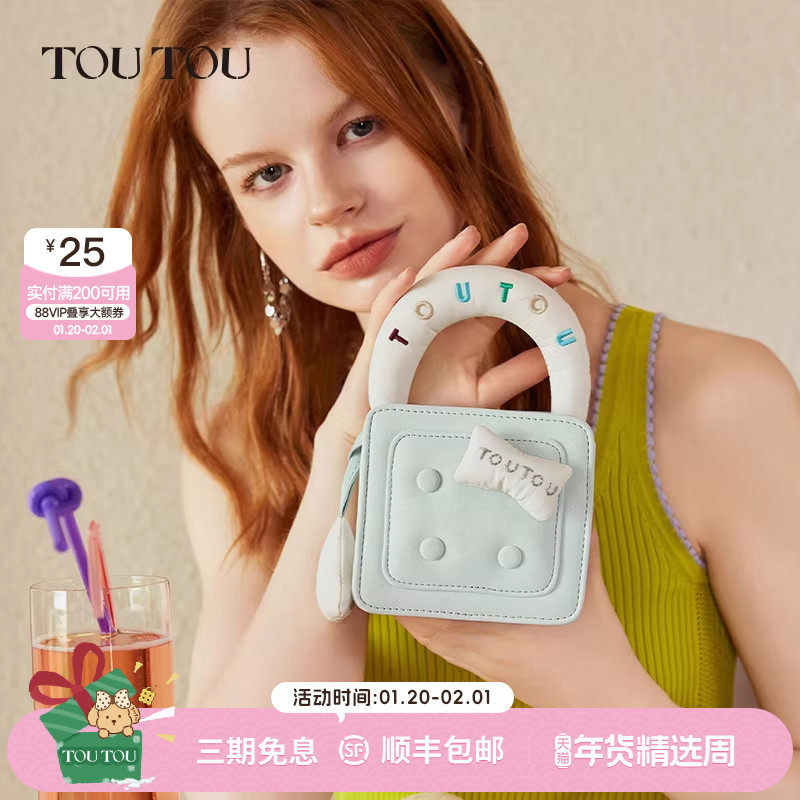 TOUTOU原创迷你华夫包甜甜圈手提包新款设计感可爱小方包斜挎包女,箱包皮具/热销女包/男包,小方包,淘宝优惠券,粉丝福利购,淘宝优惠卷