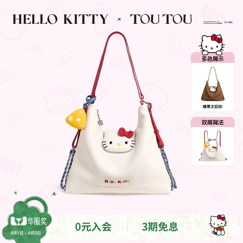 TOUTOUhellokitty三丽鸥kt托特包图片