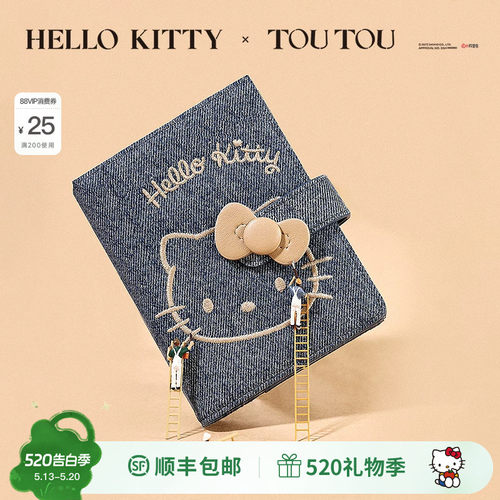 TOUTOU凯蒂猫牛仔收纳钱包护照包
