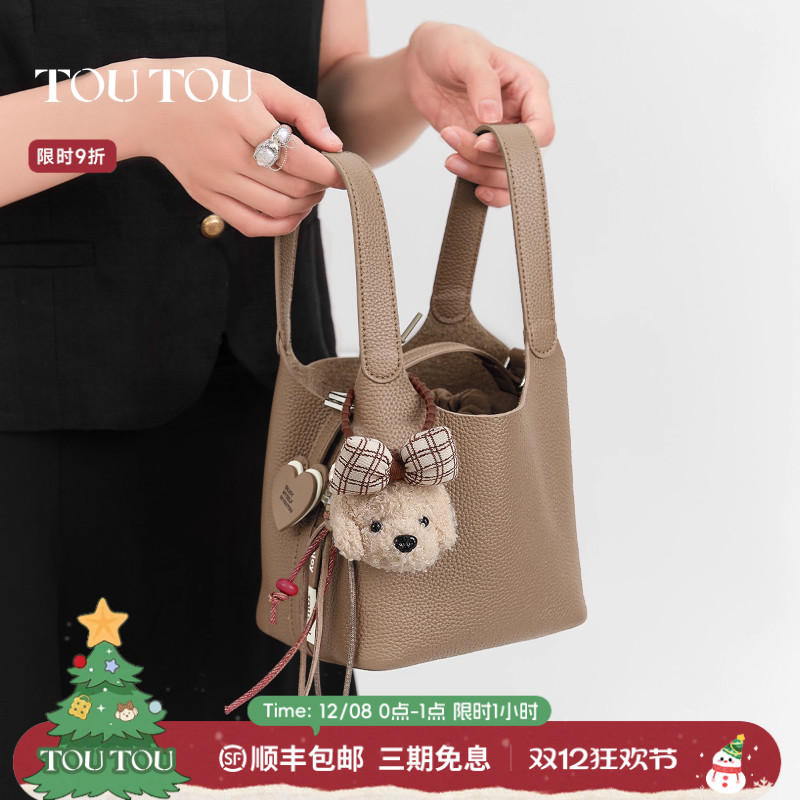 TOUTOU新款头层牛皮手提菜篮子水桶包大容量通勤百搭单肩斜挎包女