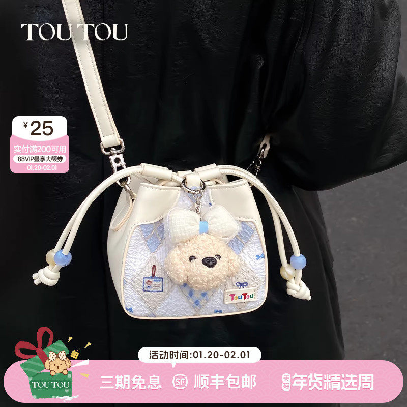 新年礼物TOUTOU小狗水桶包烧麦包斜挎小包亲子包闺蜜生日儿童女孩,箱包皮具/热销女包/男包,水桶包,淘宝优惠券,粉丝福利购,淘宝优惠卷