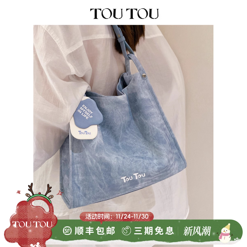 TOUTOU冬款包包2025新款仿牛仔托特包大容量通勤腋下包女单肩大包