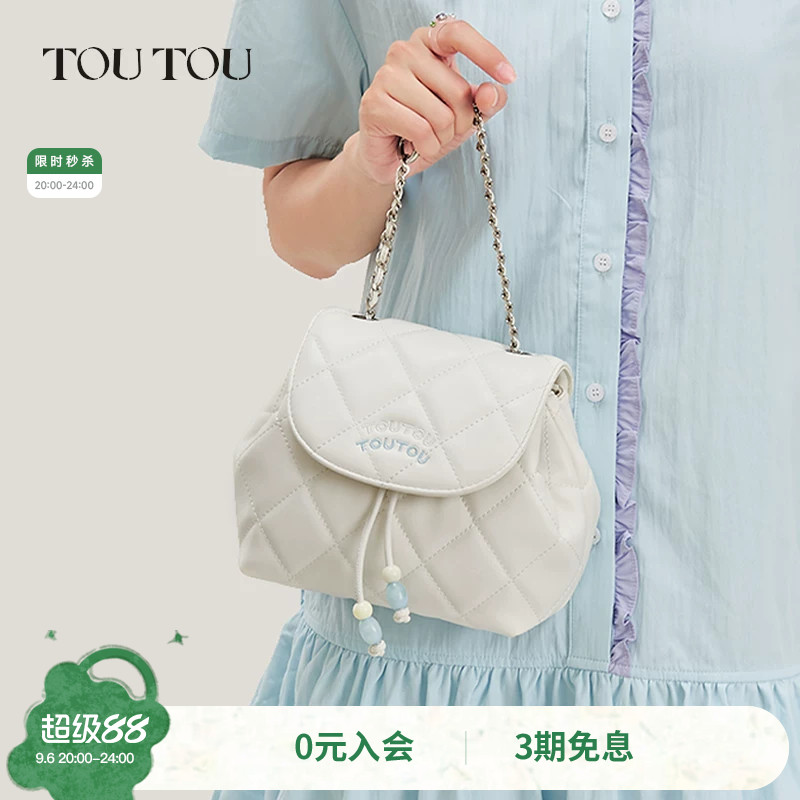 TOUTOU菱格链条迷你双肩包图片