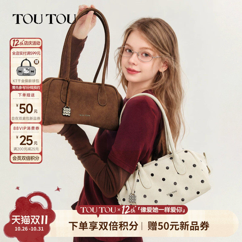 TOUTOU秋冬新款夹心饼干包大容量波士顿保龄球包通勤百搭腋下包女